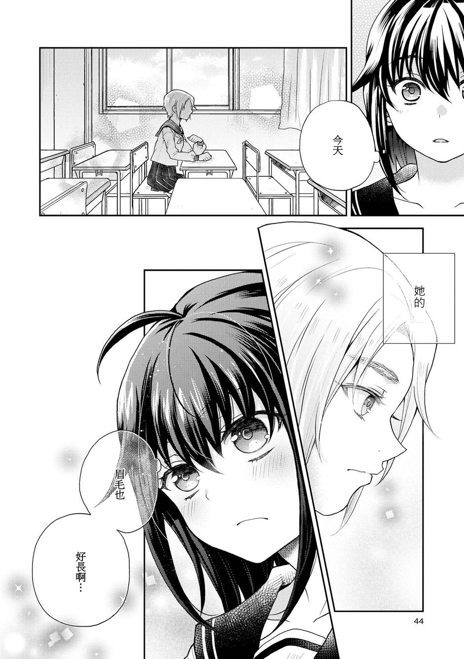 myg韩漫全集-前篇无删减无遮挡章节图片 