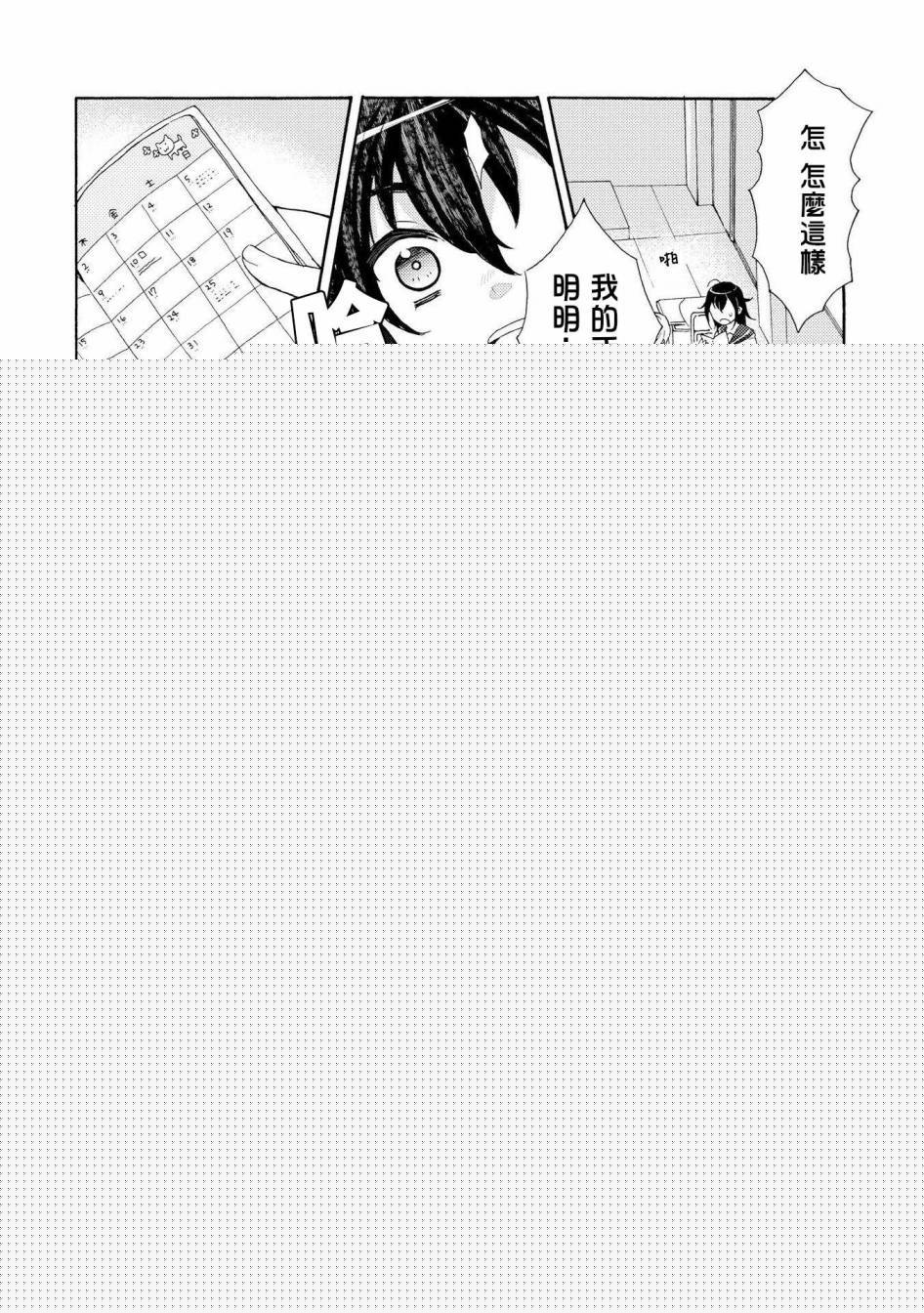 myg韩漫全集-后篇无删减无遮挡章节图片 