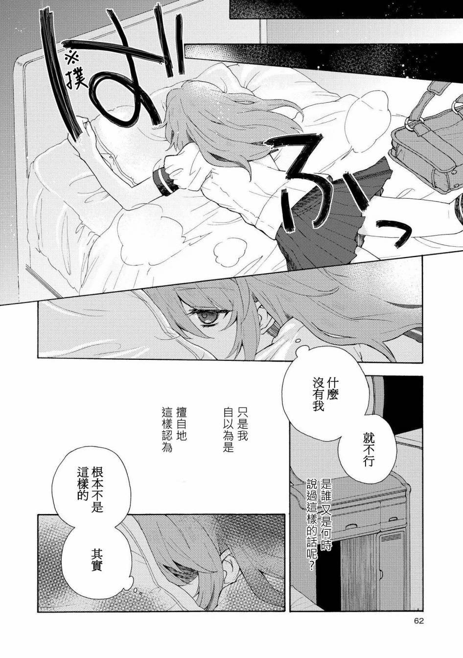 myg韩漫全集-后篇无删减无遮挡章节图片 