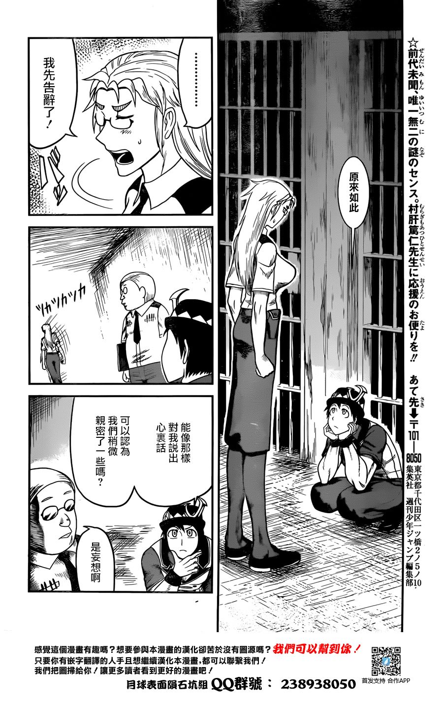 碳化侠韩漫全集-短篇无删减无遮挡章节图片 
