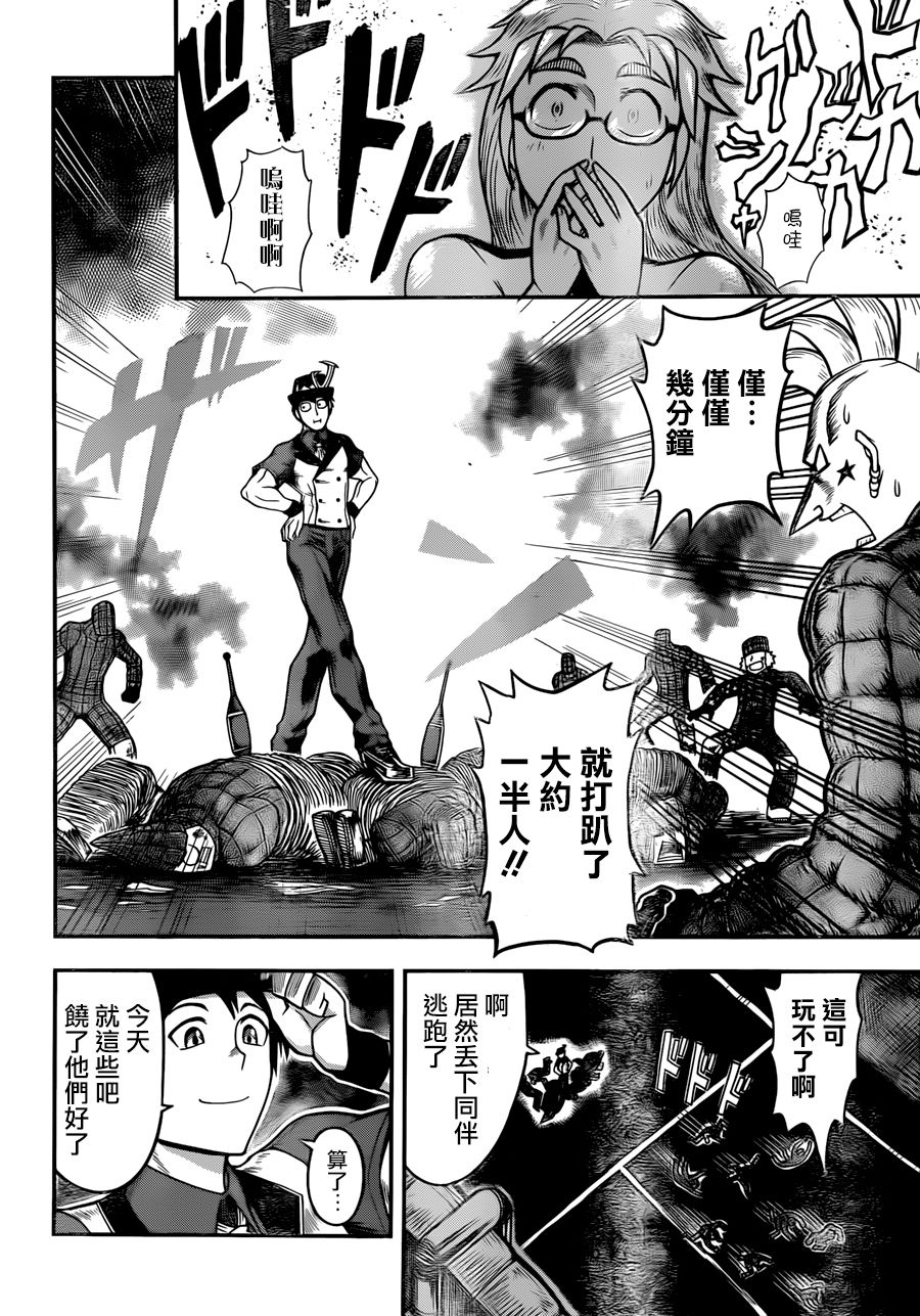碳化侠韩漫全集-短篇无删减无遮挡章节图片 