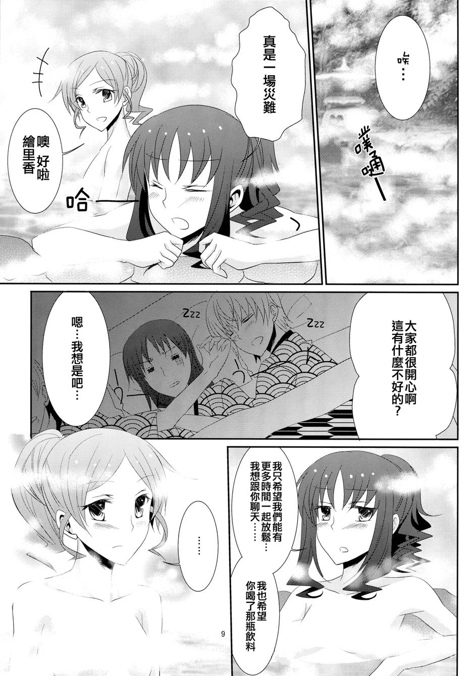 ∞ Lily Time韩漫全集-全一话无删减无遮挡章节图片 