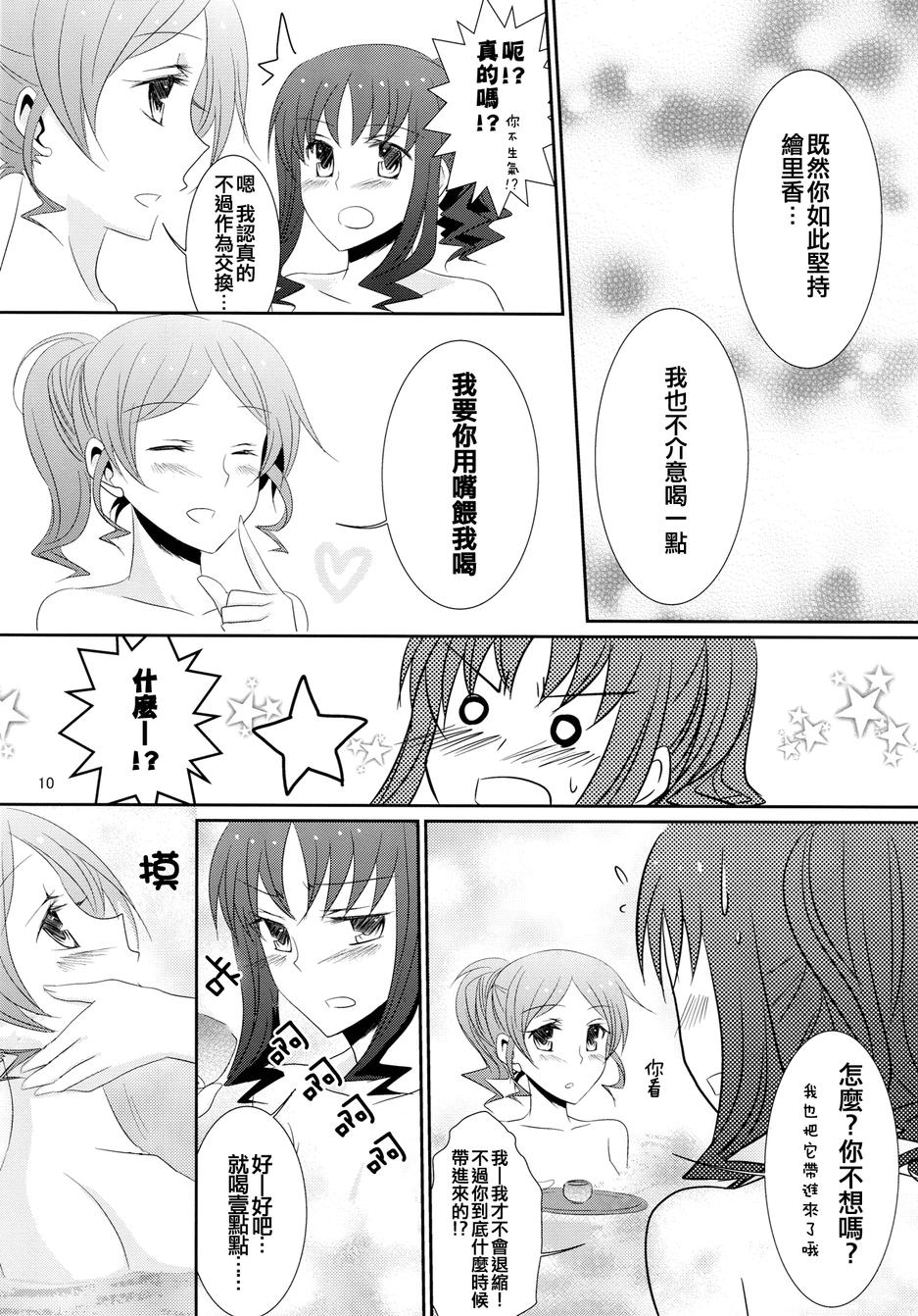 ∞ Lily Time韩漫全集-全一话无删减无遮挡章节图片 