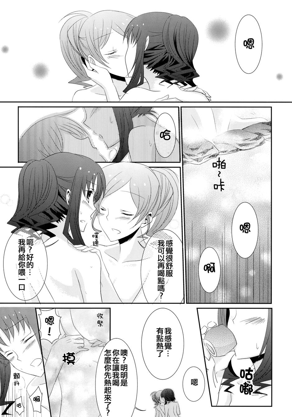 ∞ Lily Time韩漫全集-全一话无删减无遮挡章节图片 