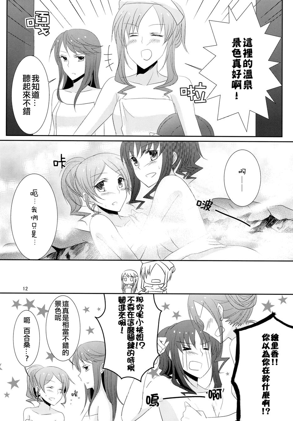 ∞ Lily Time韩漫全集-全一话无删减无遮挡章节图片 
