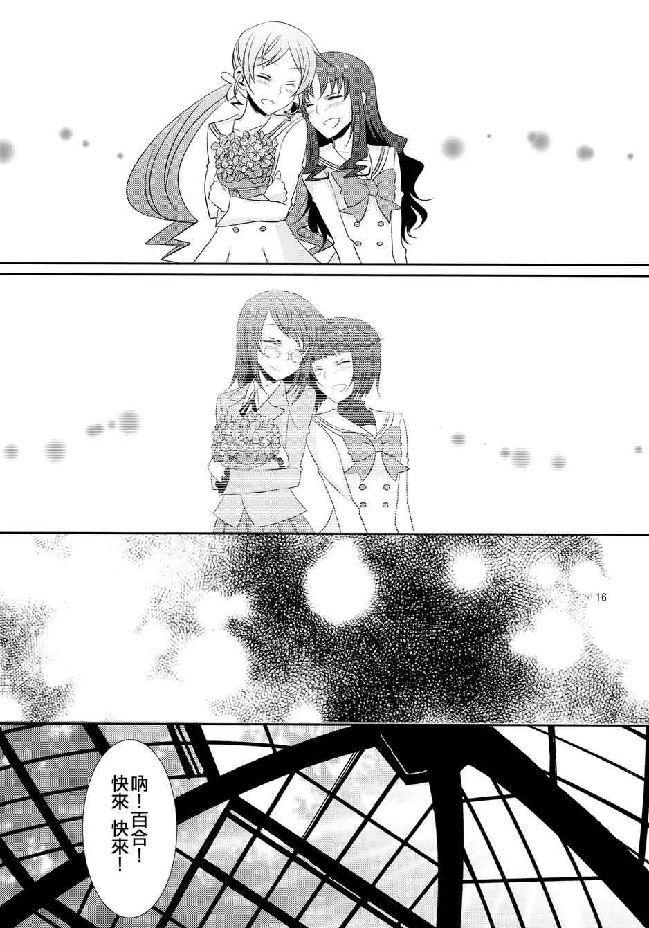 ∞ Lily Time韩漫全集-全一话无删减无遮挡章节图片 