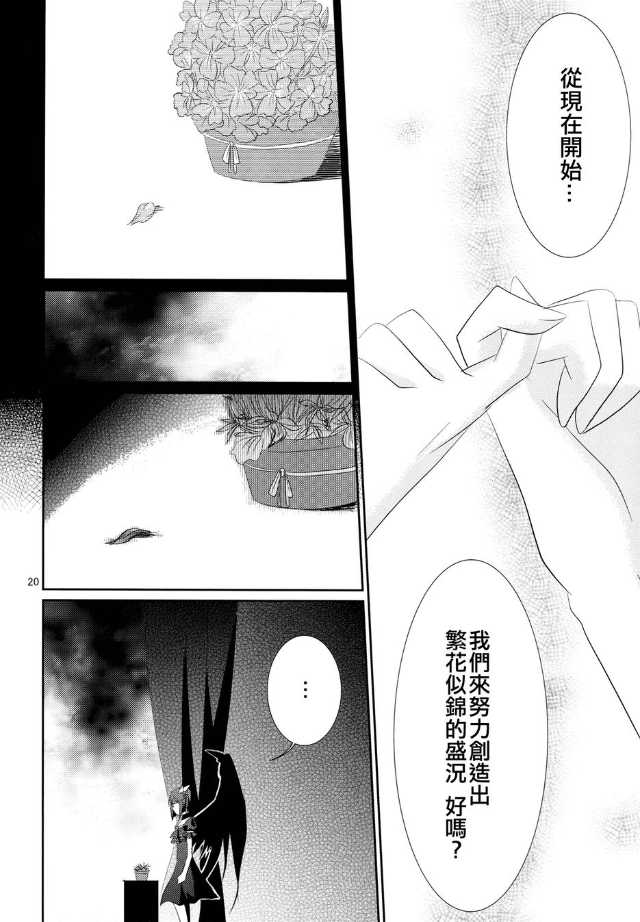 ∞ Lily Time韩漫全集-全一话无删减无遮挡章节图片 