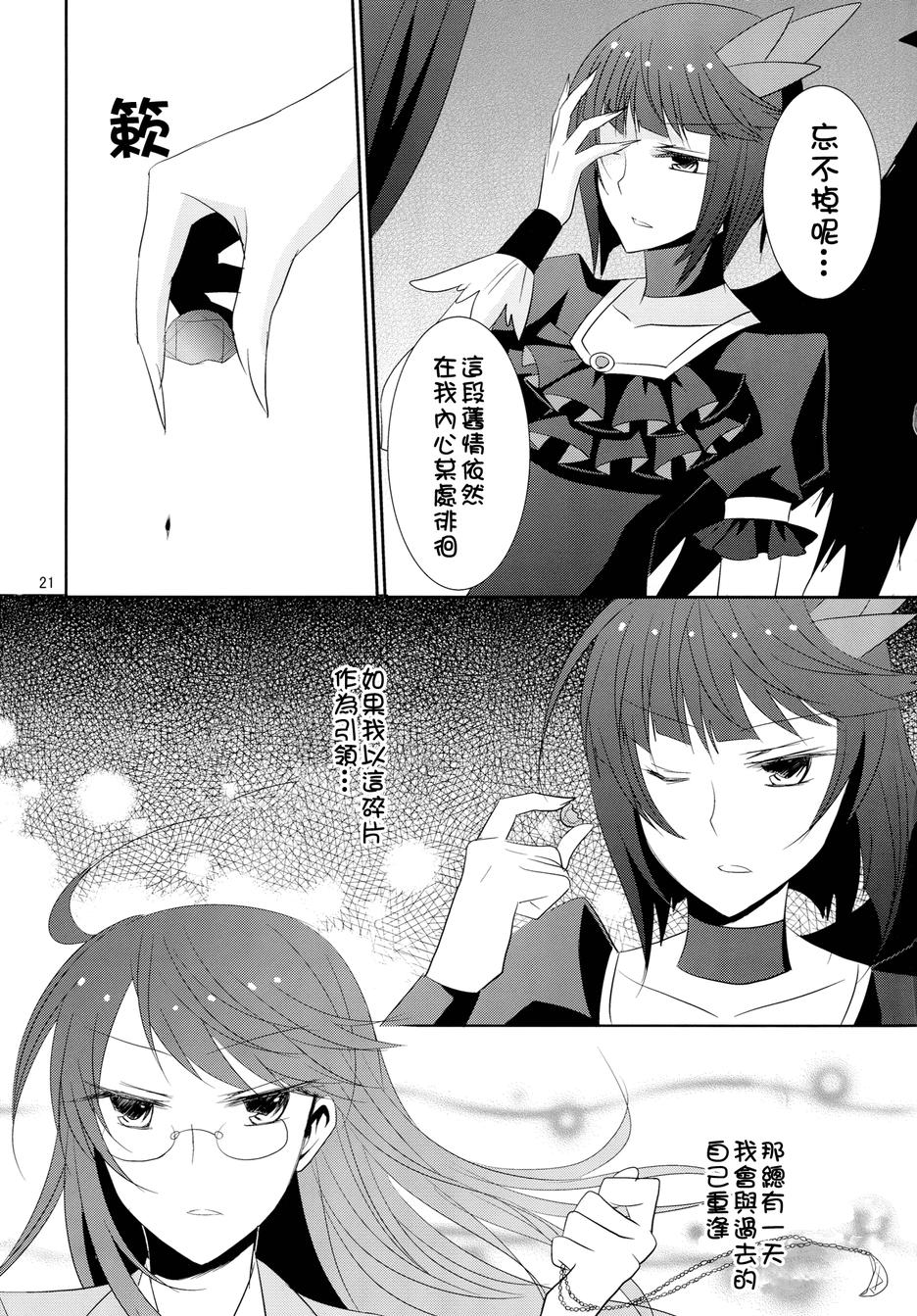 ∞ Lily Time韩漫全集-全一话无删减无遮挡章节图片 