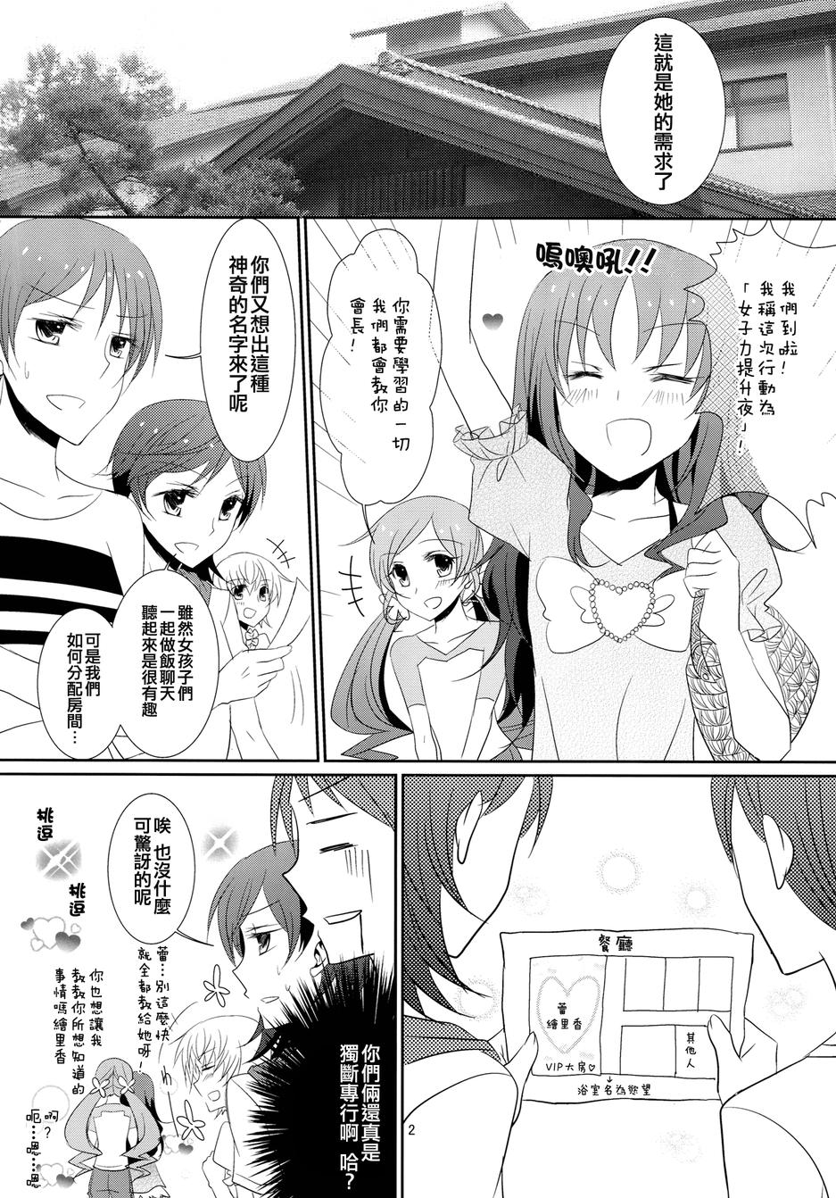 ∞ Lily Time韩漫全集-全一话无删减无遮挡章节图片 