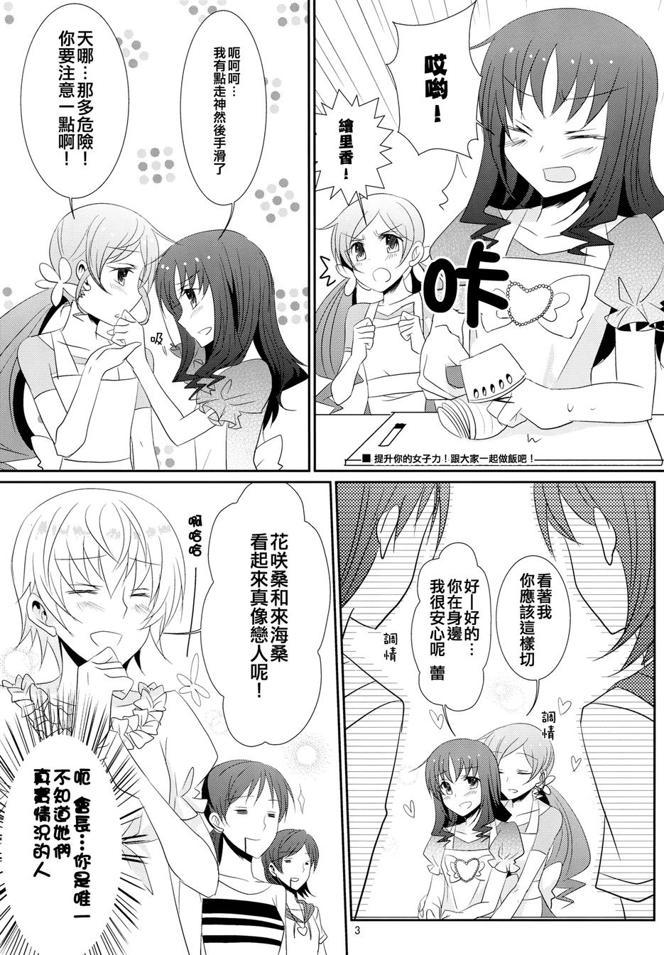 ∞ Lily Time韩漫全集-全一话无删减无遮挡章节图片 