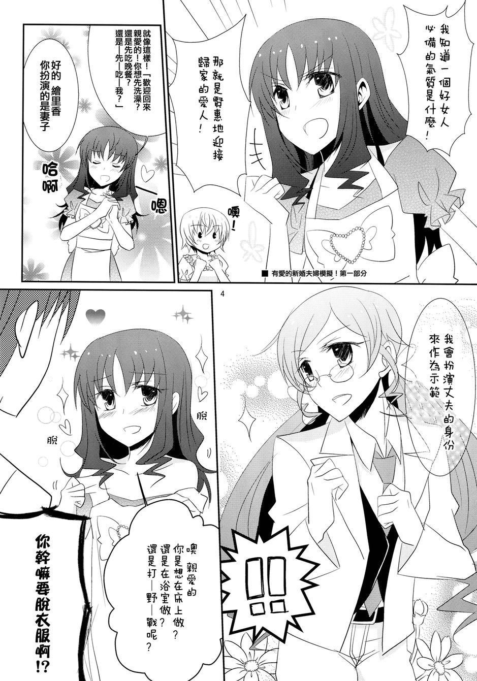 ∞ Lily Time韩漫全集-全一话无删减无遮挡章节图片 