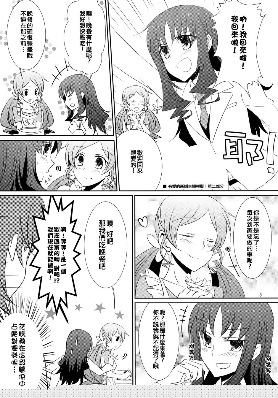 ∞ Lily Time韩漫全集-全一话无删减无遮挡章节图片 