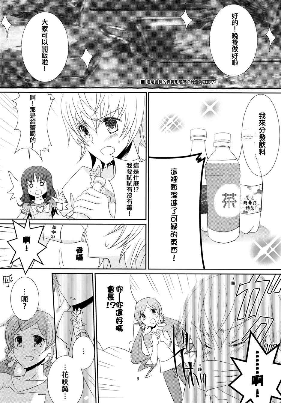 ∞ Lily Time韩漫全集-全一话无删减无遮挡章节图片 