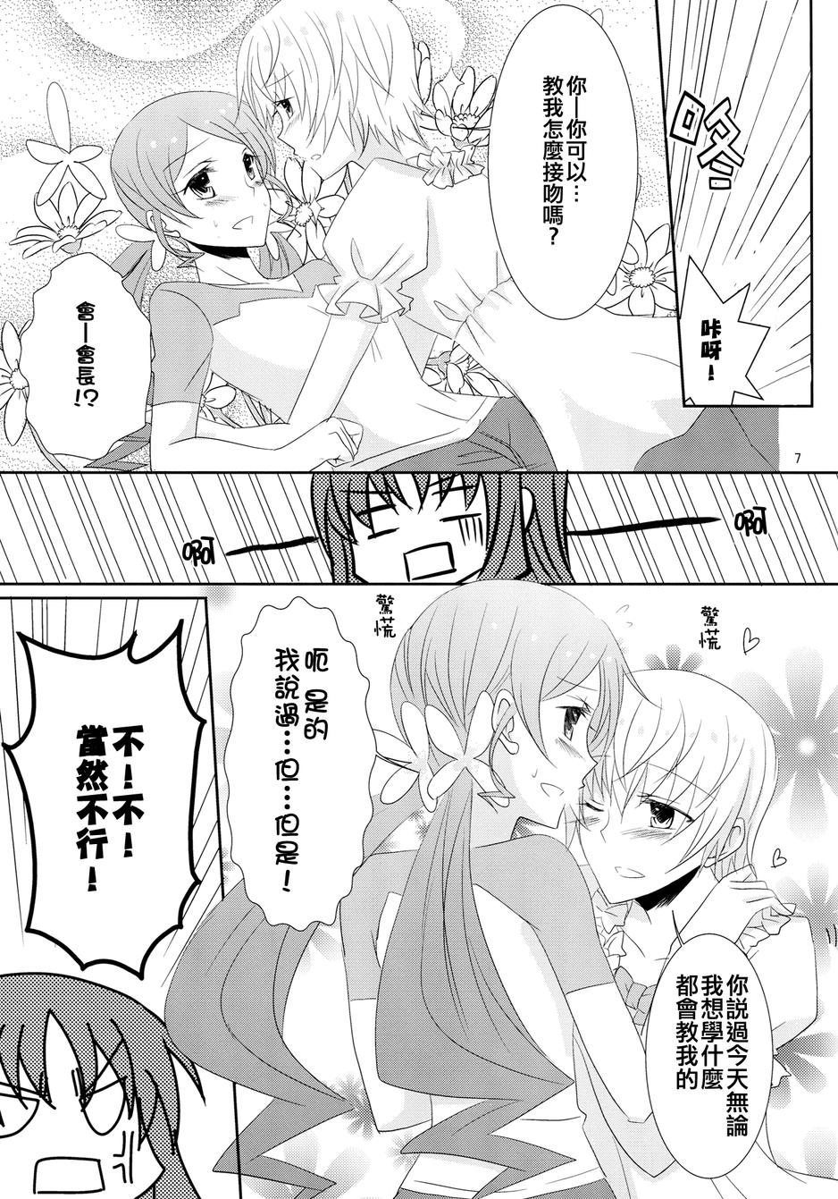 ∞ Lily Time韩漫全集-全一话无删减无遮挡章节图片 