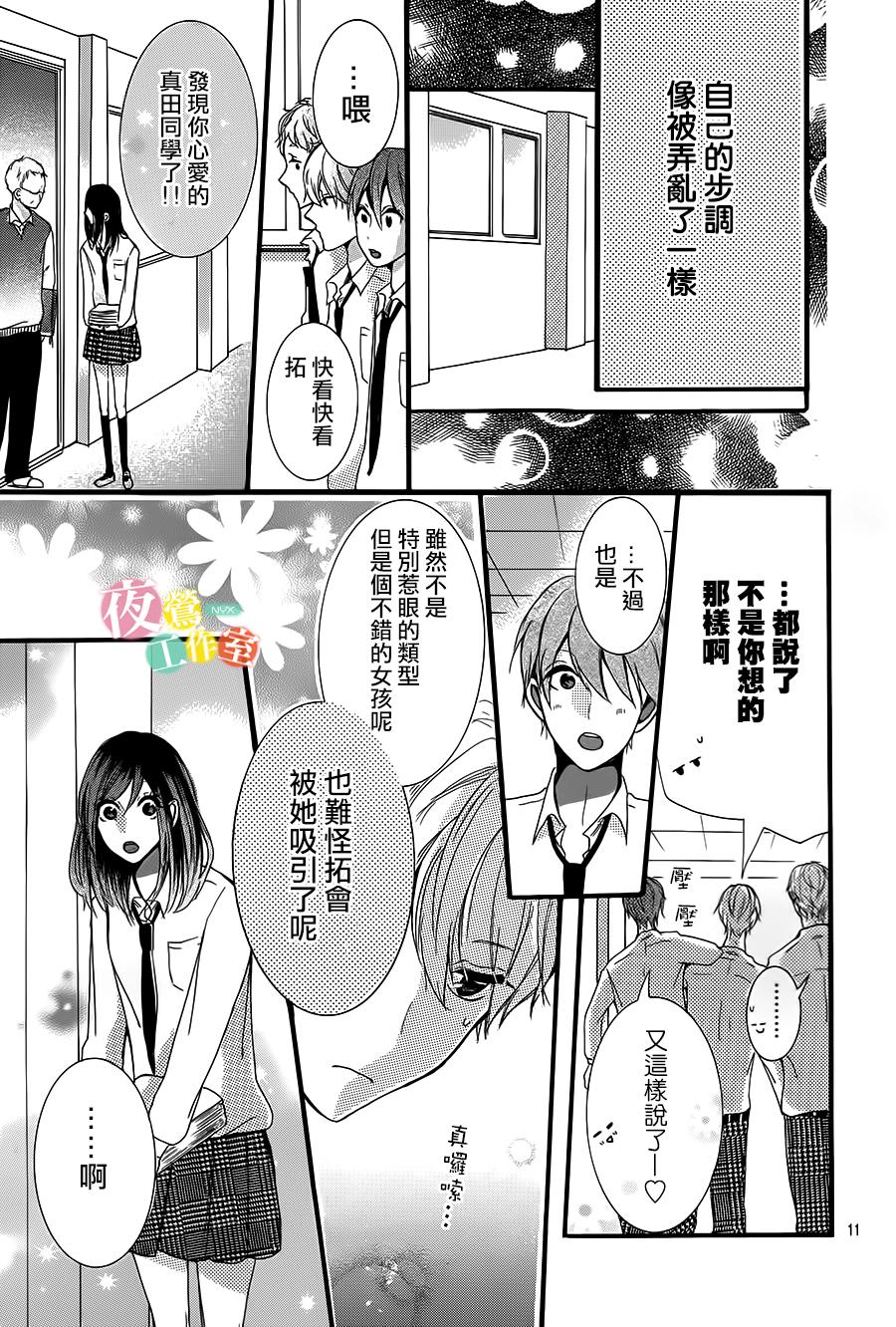 在那个雨天韩漫全集-全一话无删减无遮挡章节图片 
