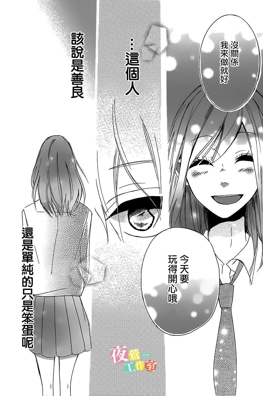 在那个雨天韩漫全集-全一话无删减无遮挡章节图片 