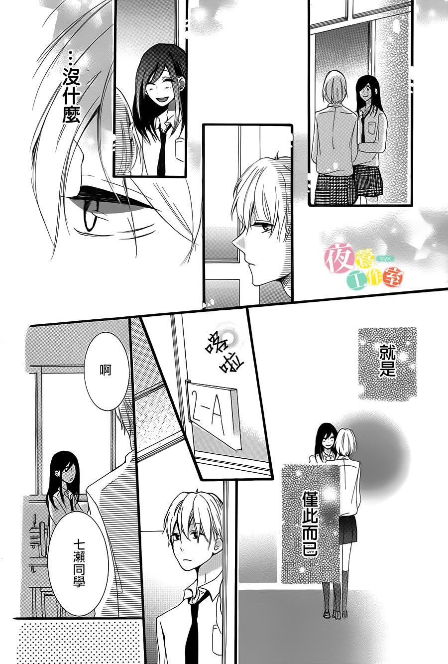 在那个雨天韩漫全集-全一话无删减无遮挡章节图片 