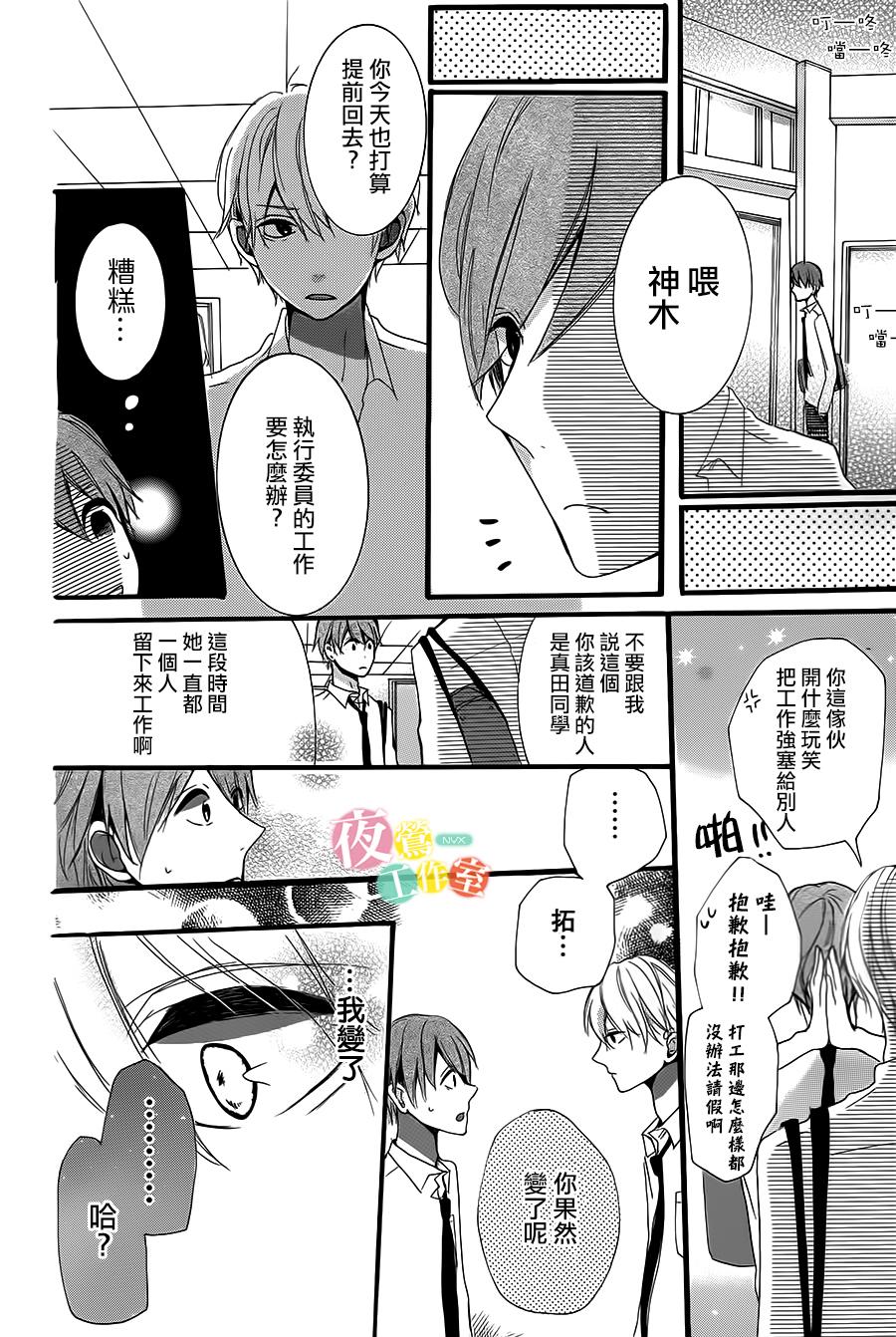 在那个雨天韩漫全集-全一话无删减无遮挡章节图片 
