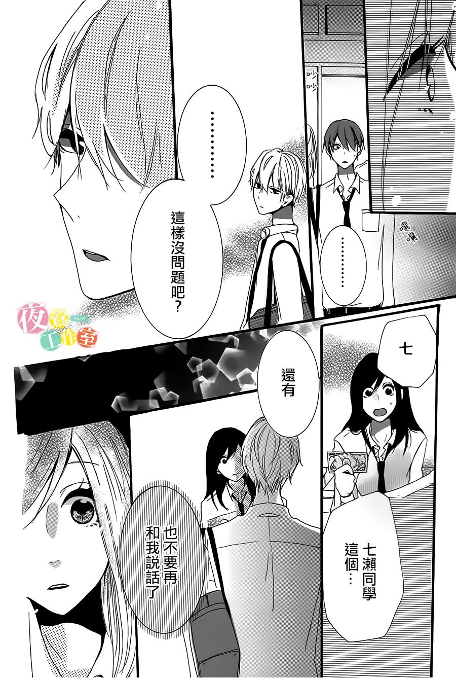 在那个雨天韩漫全集-全一话无删减无遮挡章节图片 