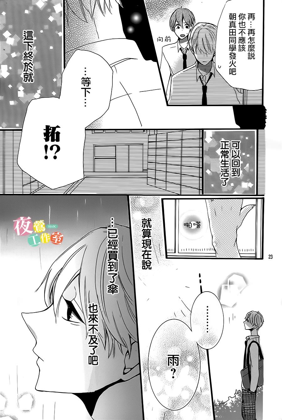 在那个雨天韩漫全集-全一话无删减无遮挡章节图片 