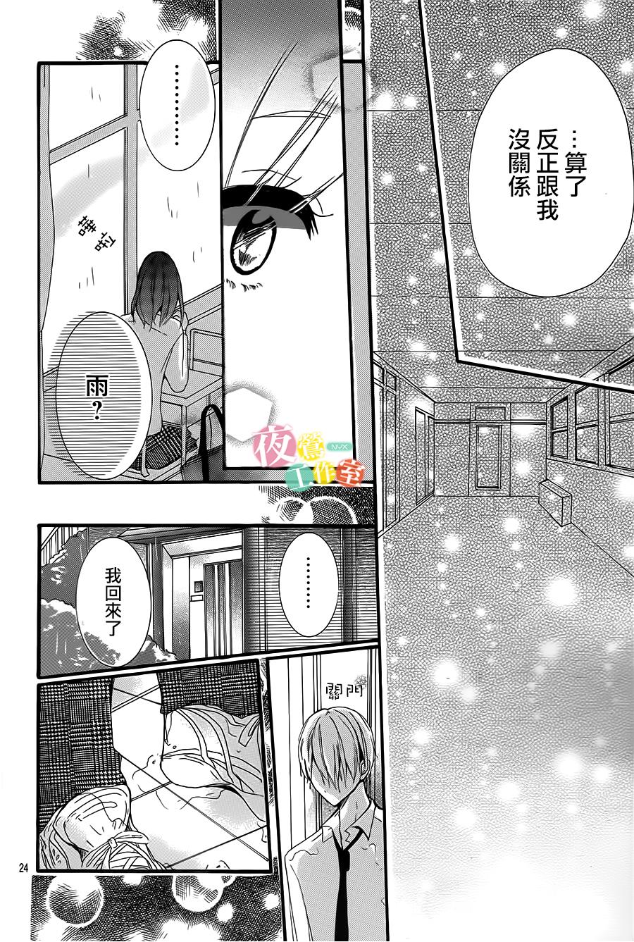 在那个雨天韩漫全集-全一话无删减无遮挡章节图片 