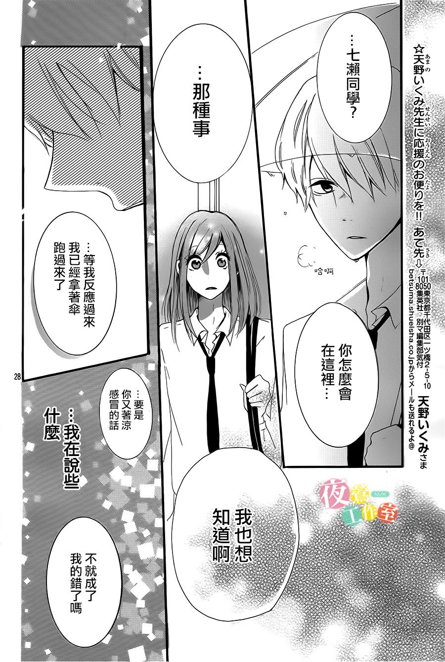在那个雨天韩漫全集-全一话无删减无遮挡章节图片 