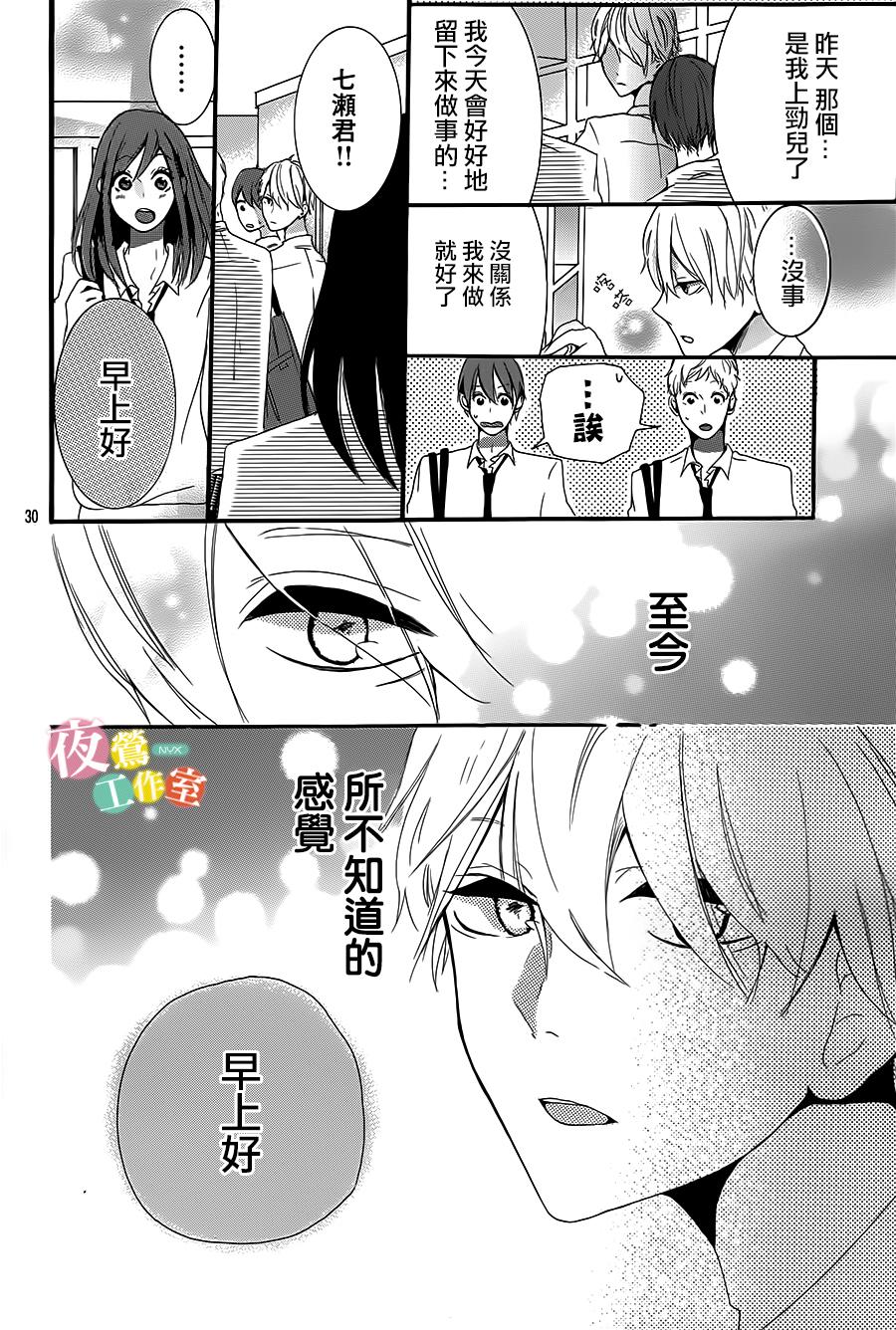 在那个雨天韩漫全集-全一话无删减无遮挡章节图片 