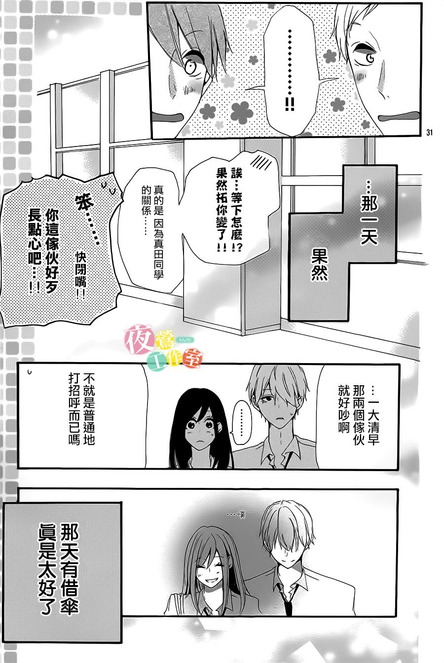 在那个雨天韩漫全集-全一话无删减无遮挡章节图片 