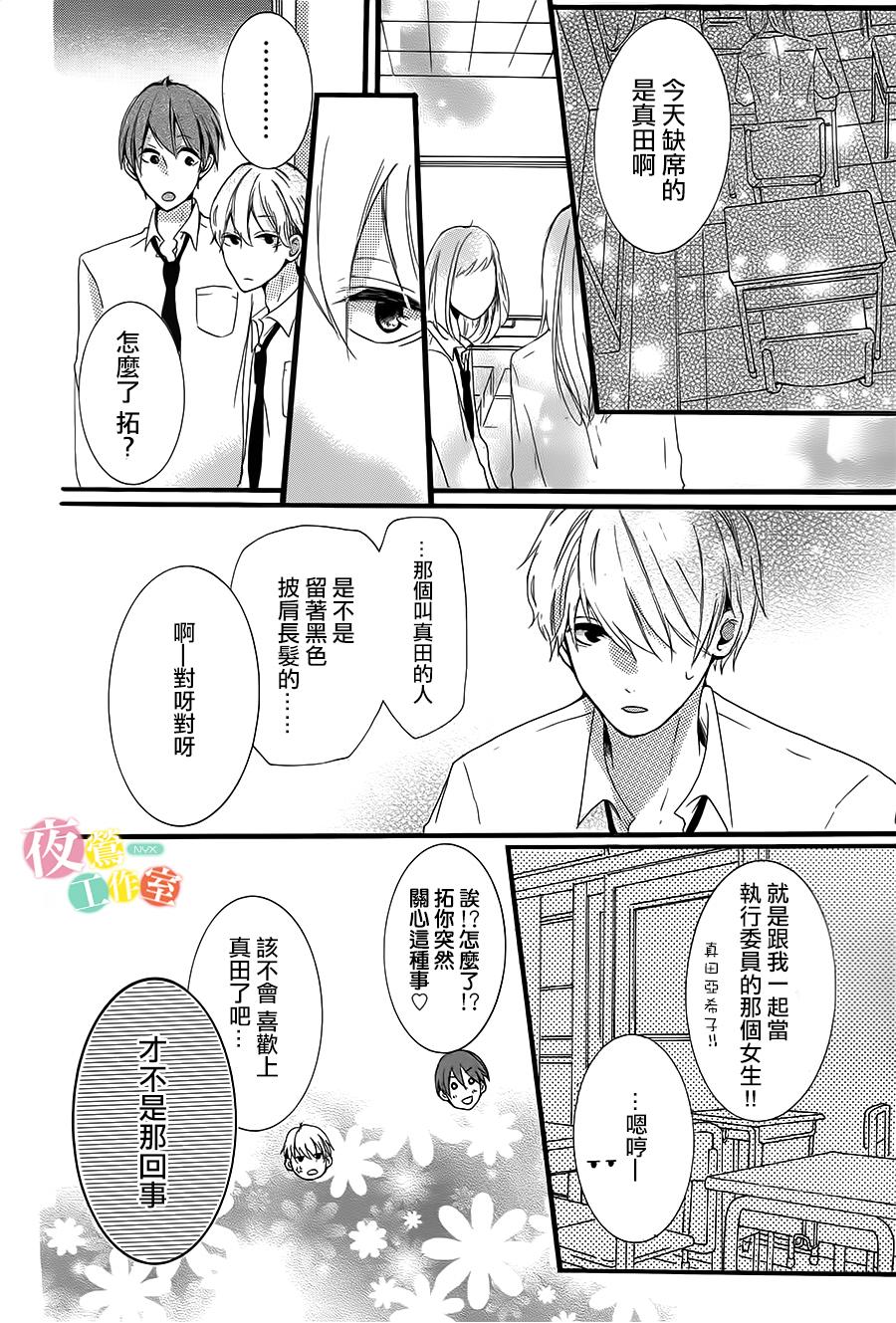 在那个雨天韩漫全集-全一话无删减无遮挡章节图片 