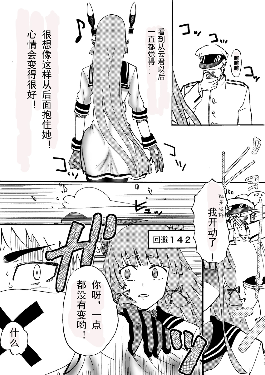 从云的短篇漫画韩漫全集-上篇无删减无遮挡章节图片 