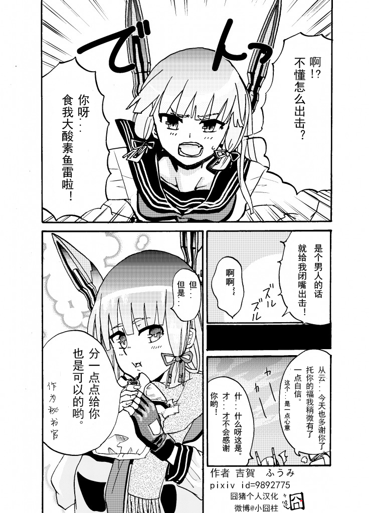 从云的短篇漫画韩漫全集-上篇无删减无遮挡章节图片 
