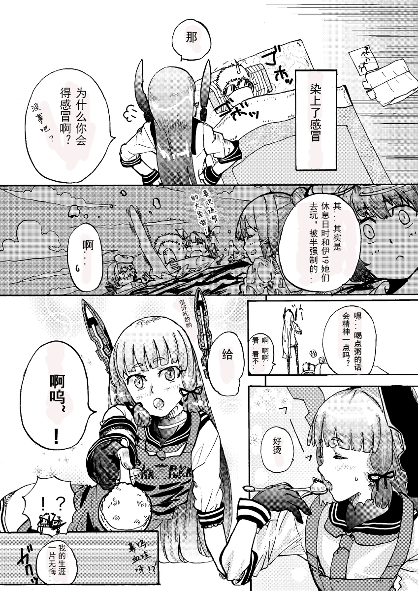 从云的短篇漫画韩漫全集-上篇无删减无遮挡章节图片 
