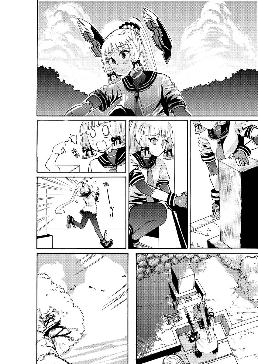 从云的短篇漫画韩漫全集-下篇无删减无遮挡章节图片 