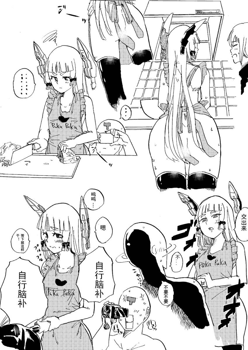 从云的短篇漫画韩漫全集-中篇无删减无遮挡章节图片 