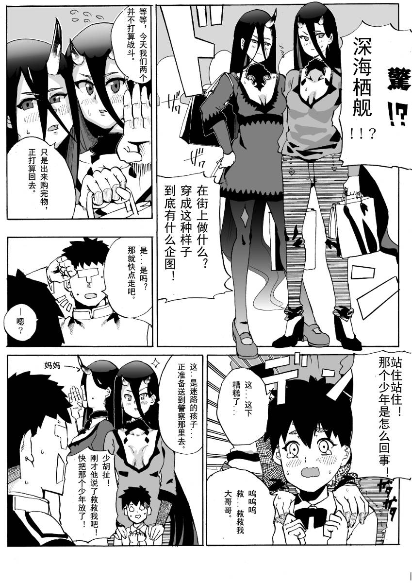 从云的短篇漫画韩漫全集-中篇无删减无遮挡章节图片 