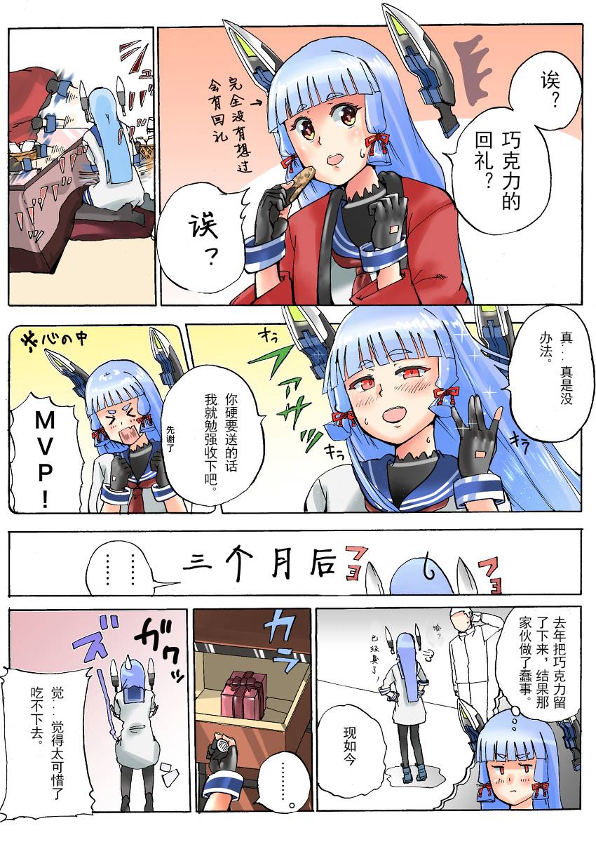从云的短篇漫画韩漫全集-中篇无删减无遮挡章节图片 