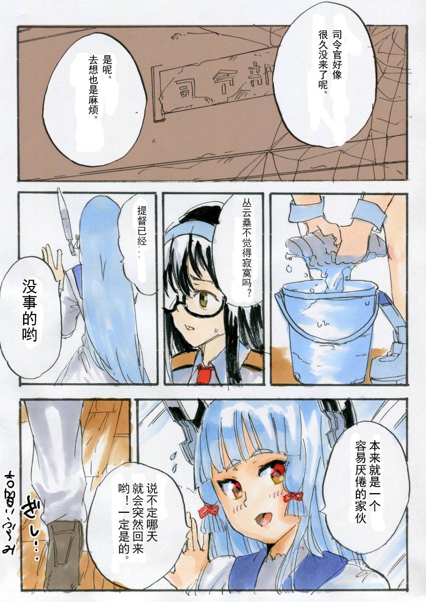 从云的短篇漫画韩漫全集-中篇无删减无遮挡章节图片 