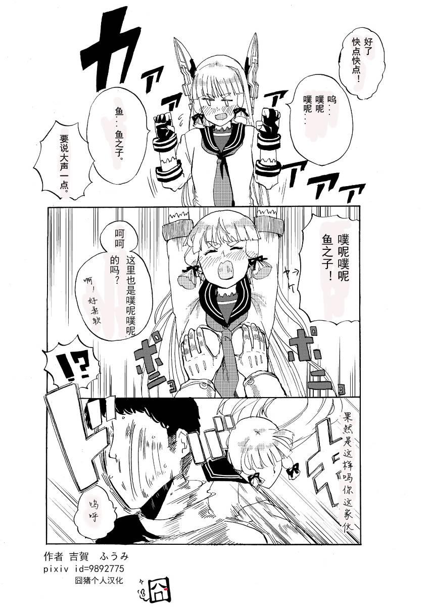 从云的短篇漫画韩漫全集-中篇无删减无遮挡章节图片 
