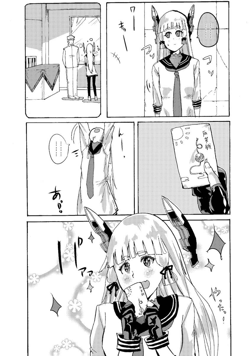 从云的短篇漫画韩漫全集-中篇无删减无遮挡章节图片 