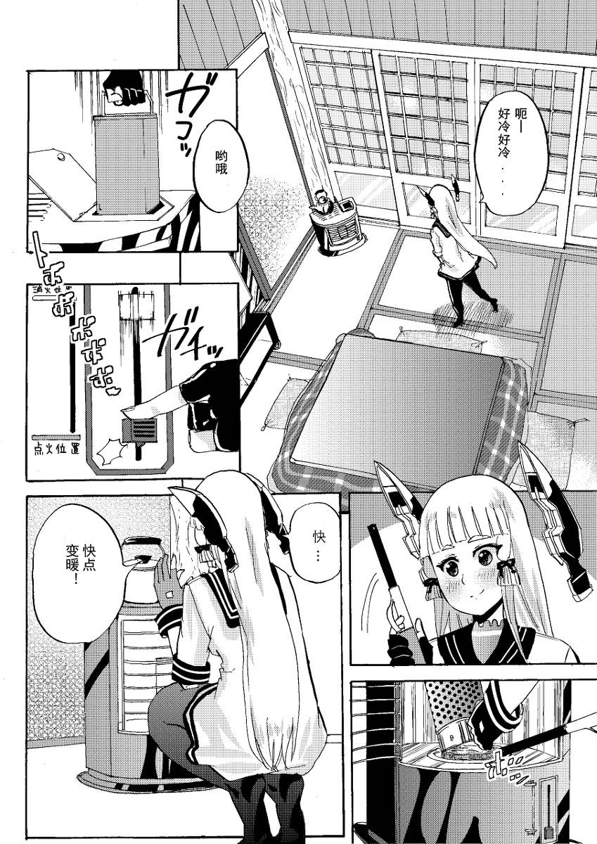 从云的短篇漫画韩漫全集-中篇无删减无遮挡章节图片 