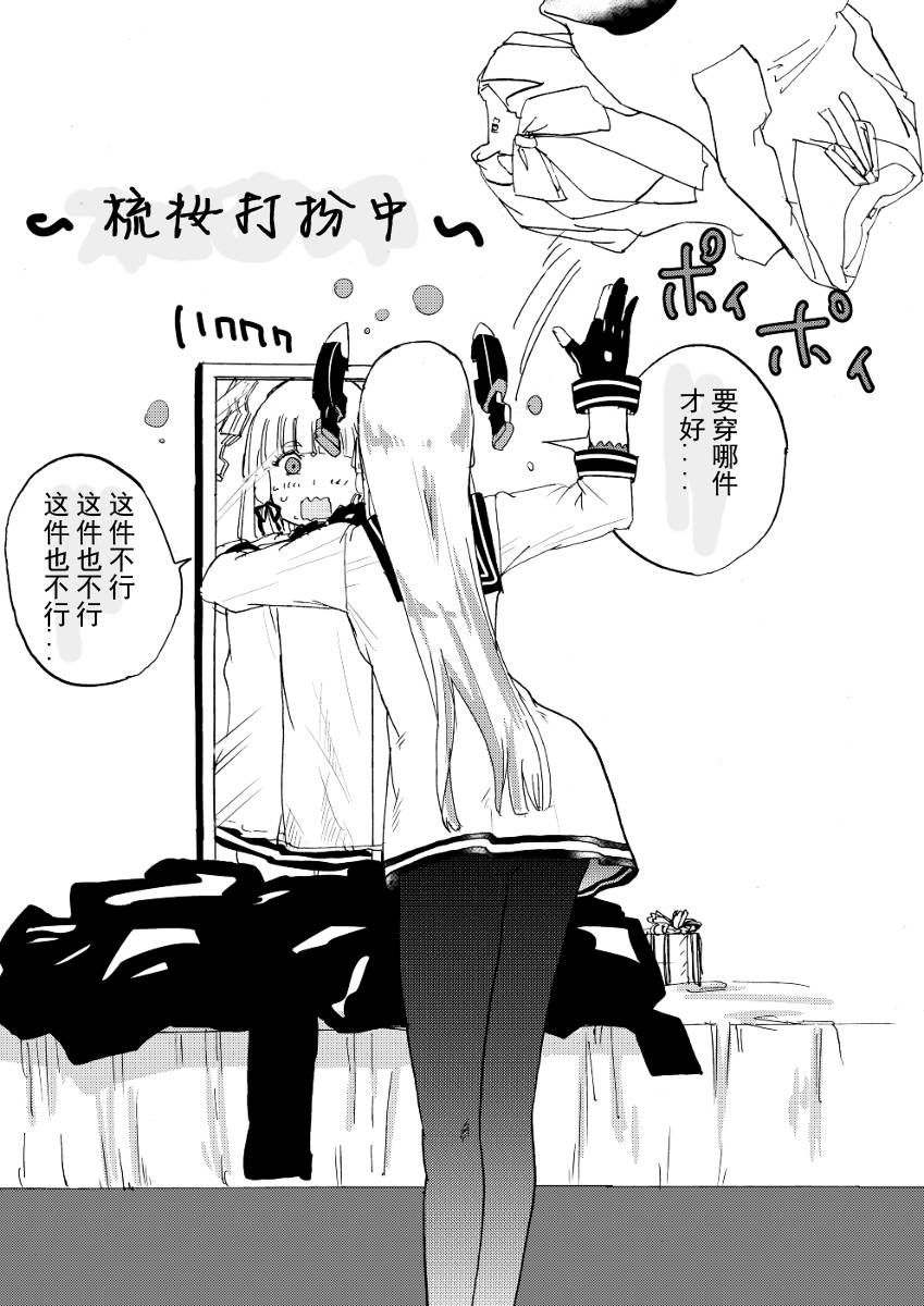 从云的短篇漫画韩漫全集-中篇无删减无遮挡章节图片 