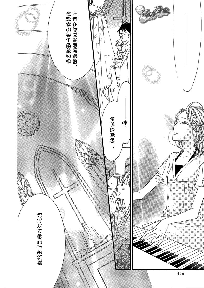向恶魔伸出怜爱的手韩漫全集-全一话无删减无遮挡章节图片 