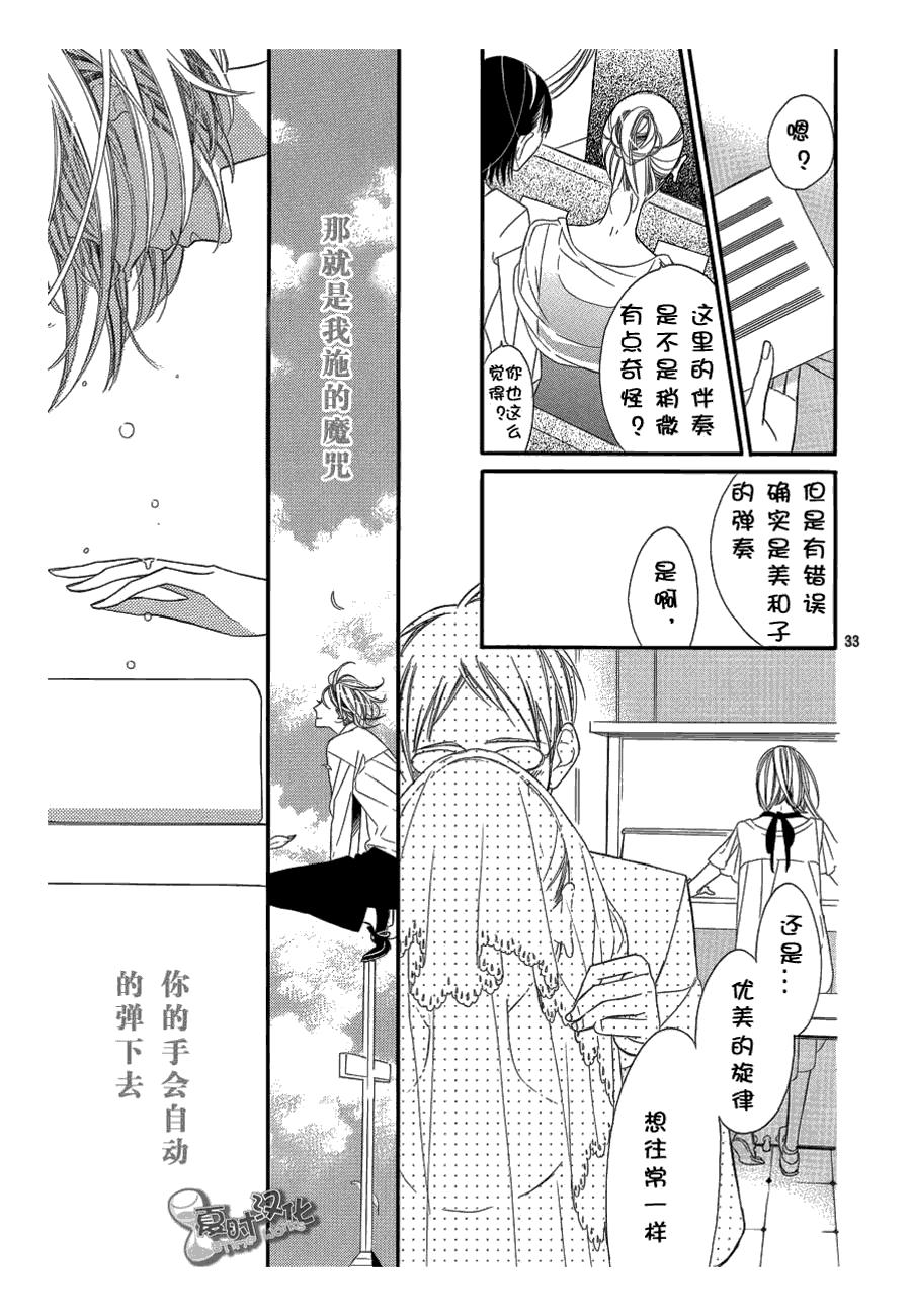向恶魔伸出怜爱的手韩漫全集-全一话无删减无遮挡章节图片 