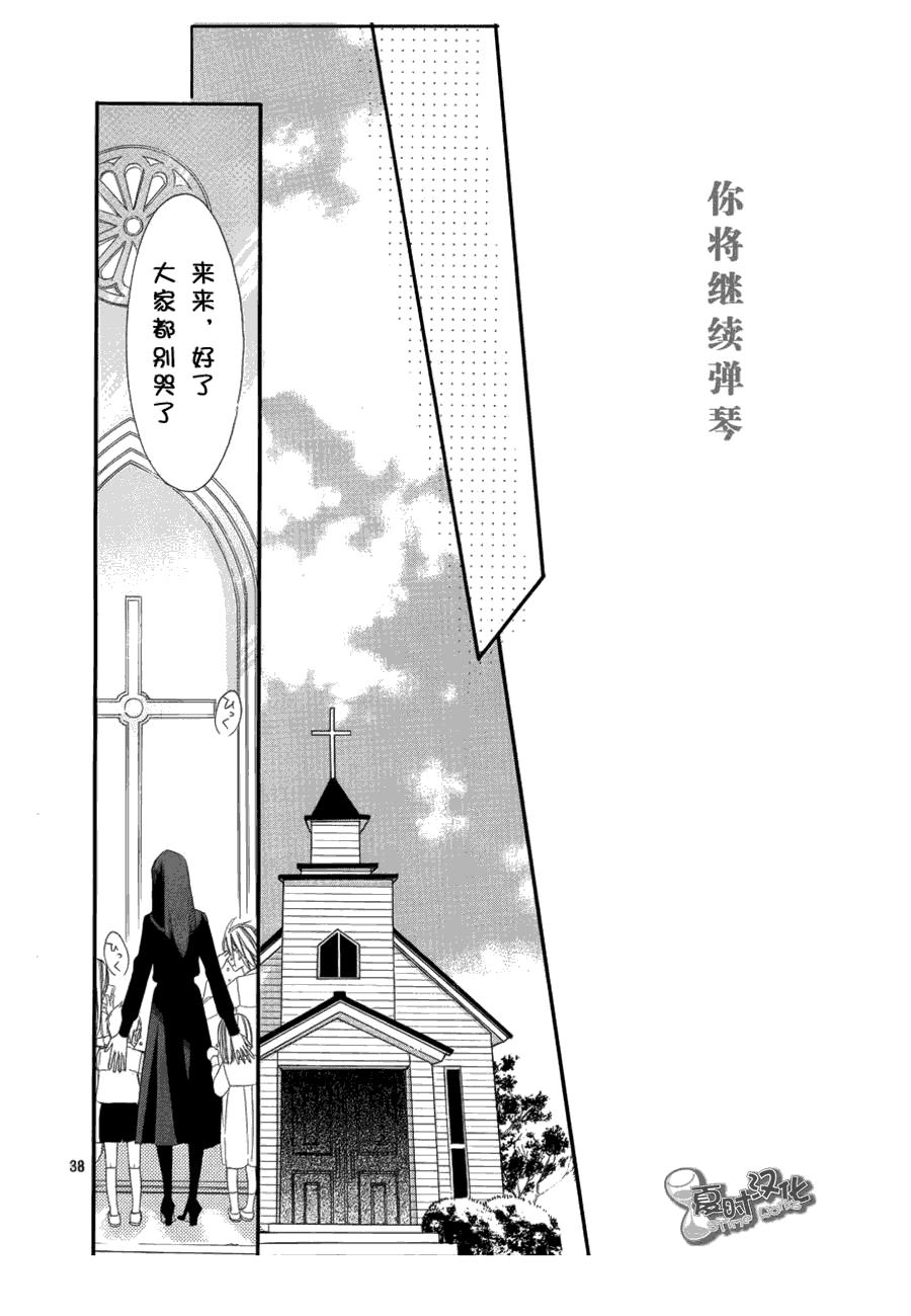 向恶魔伸出怜爱的手韩漫全集-全一话无删减无遮挡章节图片 