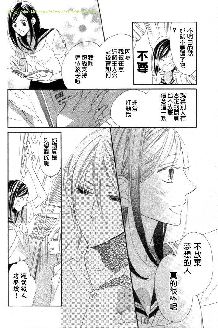 暗夜光路韩漫全集-短篇无删减无遮挡章节图片 