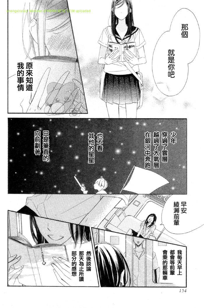 暗夜光路韩漫全集-短篇无删减无遮挡章节图片 