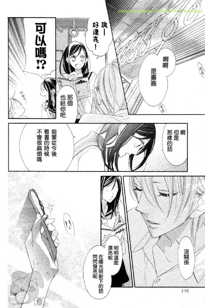 暗夜光路韩漫全集-短篇无删减无遮挡章节图片 