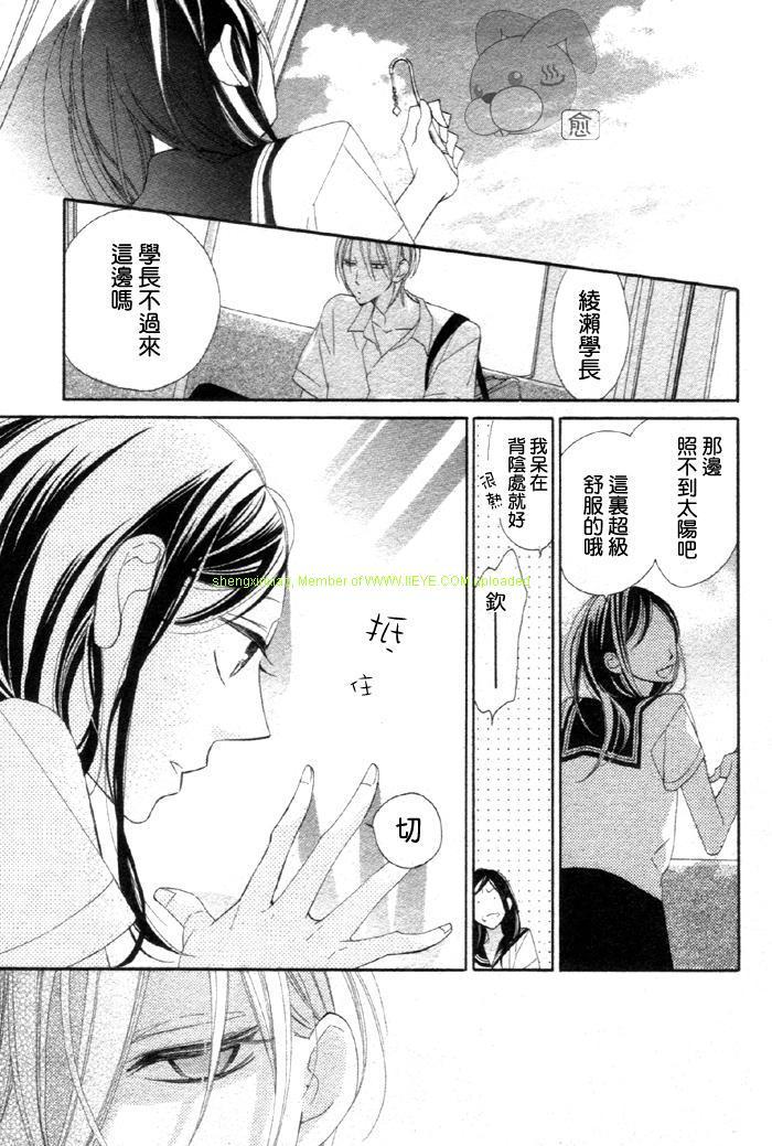 暗夜光路韩漫全集-短篇无删减无遮挡章节图片 