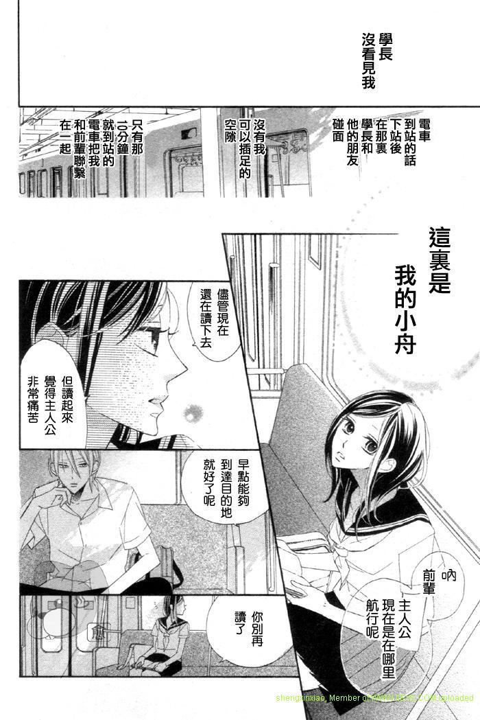暗夜光路韩漫全集-短篇无删减无遮挡章节图片 