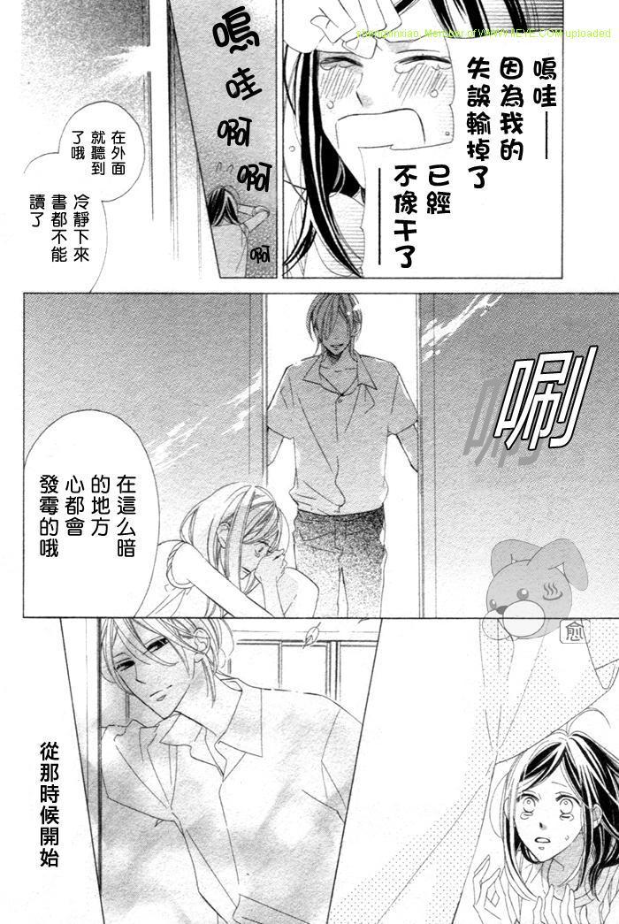暗夜光路韩漫全集-短篇无删减无遮挡章节图片 